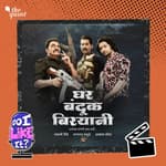 Ghar Banduk Biryani Review: Nagraj Manjule as an Action Star
