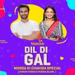 Dil Di Gal with Harish Verma and Rubina Bajwa