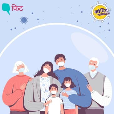 वैक्सीन-मास्क से 'कोरोना विलेन' को हराओ, फिर ये गाना आप भी गुनगुनाओ