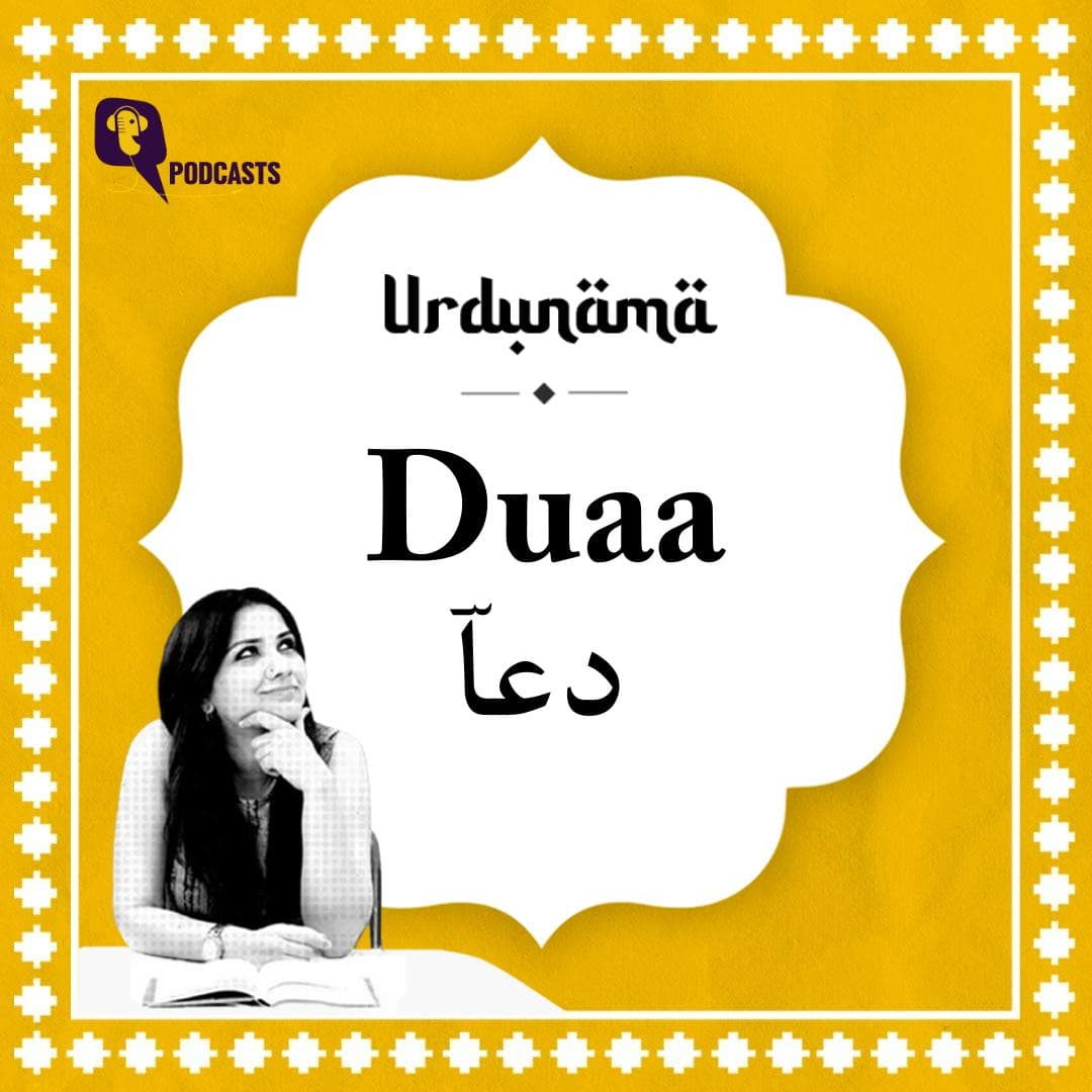 Dua as Faith, Action and Inheritance: Reading Ghalib, Munawwar Rana and ...