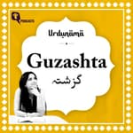 How Our 'Guzishta' Shapes Decisions in Our Future