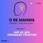 अवघे धरू सुपंथ | Stronger together