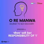 ‘मीपण’ भारी देवा! | Responsibility of ‘I’