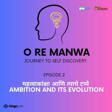 महत्वाकांक्षा आणि त्याचे टप्पे | Ambition and its Evolution