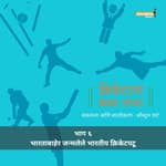 Indian cricketers born outside India