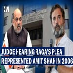 Judge Hearing Rahul Gandhi's Plea Against Conviction Had Represented Amit Shah In 2006