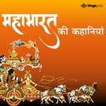 महर्षि वेदव्यास जी का जन्म