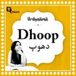 Eternal 'Dhoop' of the Spotless Mind