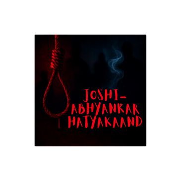 Joshi-Abhyankar Hatyakaand