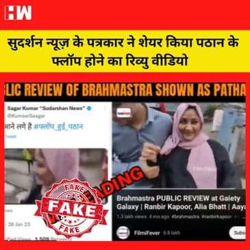 Fact Check: क्या Pathaan फिल्म फ्लॉप हुई है? Sudarshan टीवी के पत्रकार का फर्जी Video