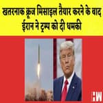 सुरक्षा एजेंसियों की रडार पर Amritpal Singh ICM Arvind Kejriwal ने उद्धव ठाकरे को बताया शेर