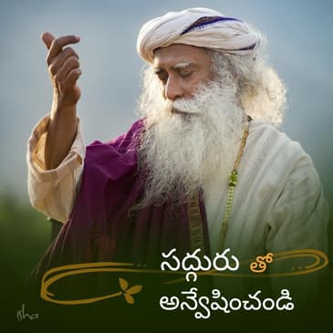 అఘోరీలు మత్తు పదార్థాలు, మాంసం ఎందుకు తీసుకుంటారు? | Why do Aghoris take drugs and eat meat?