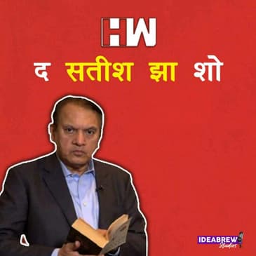 The Satish Jha Show