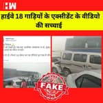 Fact Check: 18 गाड़ियों के Accident के इस Viral Video की सच्चाई क्या है?