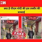 Fact Check : PM Modi का मजाक उड़ाने के लिए बनाई गई 420 तस्वीर, जानिए क्या है सच्चाई | Viral Photo |