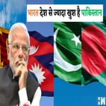 World Happiness Index की List में India ऐ आगे है Pakistan