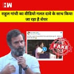 Fact Check: क्या Rahul Gandhi ने बंद माइक पर दिया भाषण? BJP द्वारा शेयर किये गए Video की सच्चाई