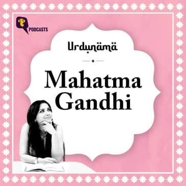 Urdunama Archives: Dastan-e-Gandhi: Celebrating the Father&nbsp;of&nbsp;the&nbsp;Nation