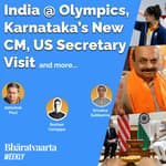 Bharatvaarta Weekly #52 | India At The Olympics, India's New CM, Anthony Blinken In India