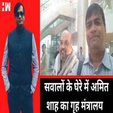 Kiran Patel को कैसे मिली Z-प्लस सिक्योरिटी, Amit Shah के मंत्रालय पर उठे सवाल| BJP
