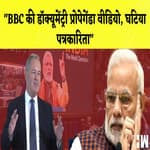 Bajrang Dal पर बोलेरो में 2 मुस्लिमों को Kidnape कर जिंदा जलाने का आरोप