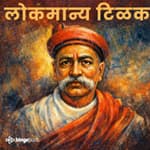 शत्रूनेही केला सलाम!