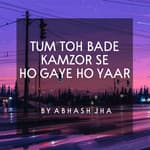 #111 | WAKE UP & GET IT DONE - Tum Toh Bade Kamzor Se Ho Gaye Ho Yaar | Best Motivational Audio | Abhash Jha