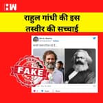 Fact Check : Rahul Gandhi की वायरल हुई तस्वीर की सच्चाई
