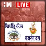जहांगीरपुर मामला: VHP और बजरंग दल के खिलाफ FIR दर्ज