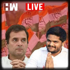 Congress छोड़ना चाहते हैं हार्दिक पटेल Hardik Patel ?