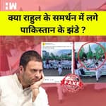 Fact Check : Rahul Gandhi के समर्थन में लगे Pakistan के झंडे I Bharat Jodo Yatra | Viral Photo |