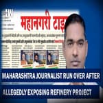 Headlines: Maharashtra Journalist Run Over Allegedly After Expose On Refinery Project |
