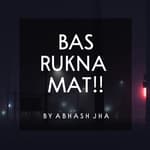 #105 | BAS RUKNA MAT 🔥| Best Motivation Ever | Listen This Everyday | Abhash Jha Podcast