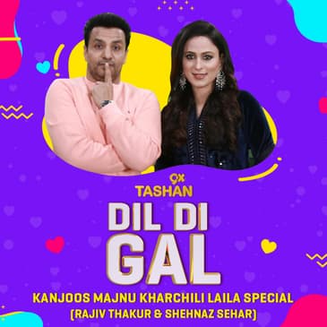 Dil Di Gal with Kanjoos Manju Kharchili Laila Special (Rajiv Thakur & Shehnaz Sehar)