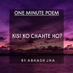 #104 | Kisi Ko Chahte Ho , Toh Bol Kyun Nahi Dete? | Abhash Jha Poetry | One Minute Poem