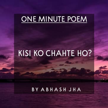 #104 | Kisi Ko Chahte Ho , Toh Bol Kyun Nahi Dete? | Abhash Jha Poetry | One Minute Poem