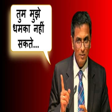 CJI DY Chandrachud ने SCBA के अध्यक्ष Vikas Singh को लगाई फटकार