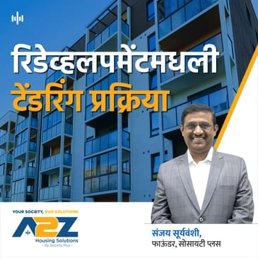 20. Tendering Process in Redevelopment | Marathi Podcast