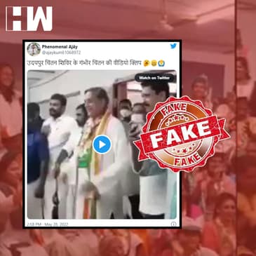 Fact Check : Shashi Tharoor के डांस का वीडियो हुआ वायरल, गलत जानकारी के साथ किया जा रहा है शेयर