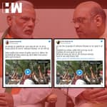 Fact Check : झारखंड में नहीं लगे " Pakistan Zindabad' के नारे, बीजेपी नेताओं का दावा निकला फर्जी
