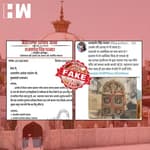 Fact Check : महाराणा प्रताप सेना ने Ajmer की दरगाह को बताया हिन्दू मंदिर, दावा निकला फर्जी