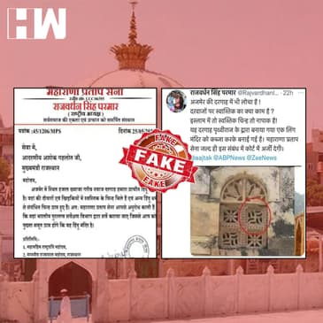 Fact Check : महाराणा प्रताप सेना ने Ajmer की दरगाह को बताया हिन्दू मंदिर, दावा निकला फर्जी