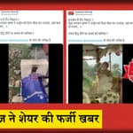 Fact Check : Sudarshan News ने गीता उपदेश स्थली पर मजार होने का किया दावा, फर्जी निकला दावा