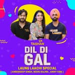 Dil Di Gal with Ammy Virk, Neeru Bajwa & Amberdeep Singh (Laung Lachi Special