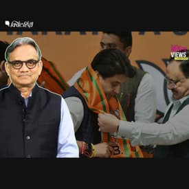 राज्यसभा सीट तो मिल गई लेकिन BJP की भीड़ में खो ना जाएं सिंधिया