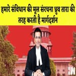 DY Chandrachud का बड़ा बयान I America में Media में शुरू हुई पत्रकारों की छटनी I Supreme Court |