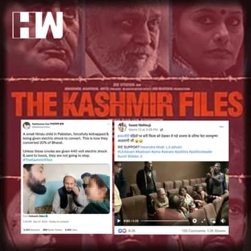 The Kashmir Files और BJP के फर्जी पोस्ट
