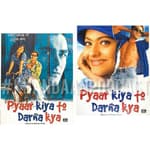 Ep 148- Pyaar Kiya To Darna Kya