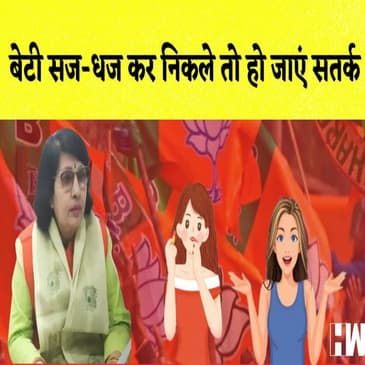 HW News Headlines: UP की महिला मंत्री का अटपटा बयान I Delhi के LG का Arvind Kejriwal पर फिर से आरोप I Tripura