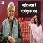 Pakistan पर Javed Akhtar की Surgical Strike, Kangana भी करने लगी तारीफ़
